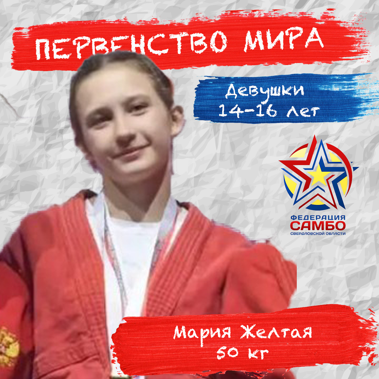 Желтая.jpg Желтая.jpg