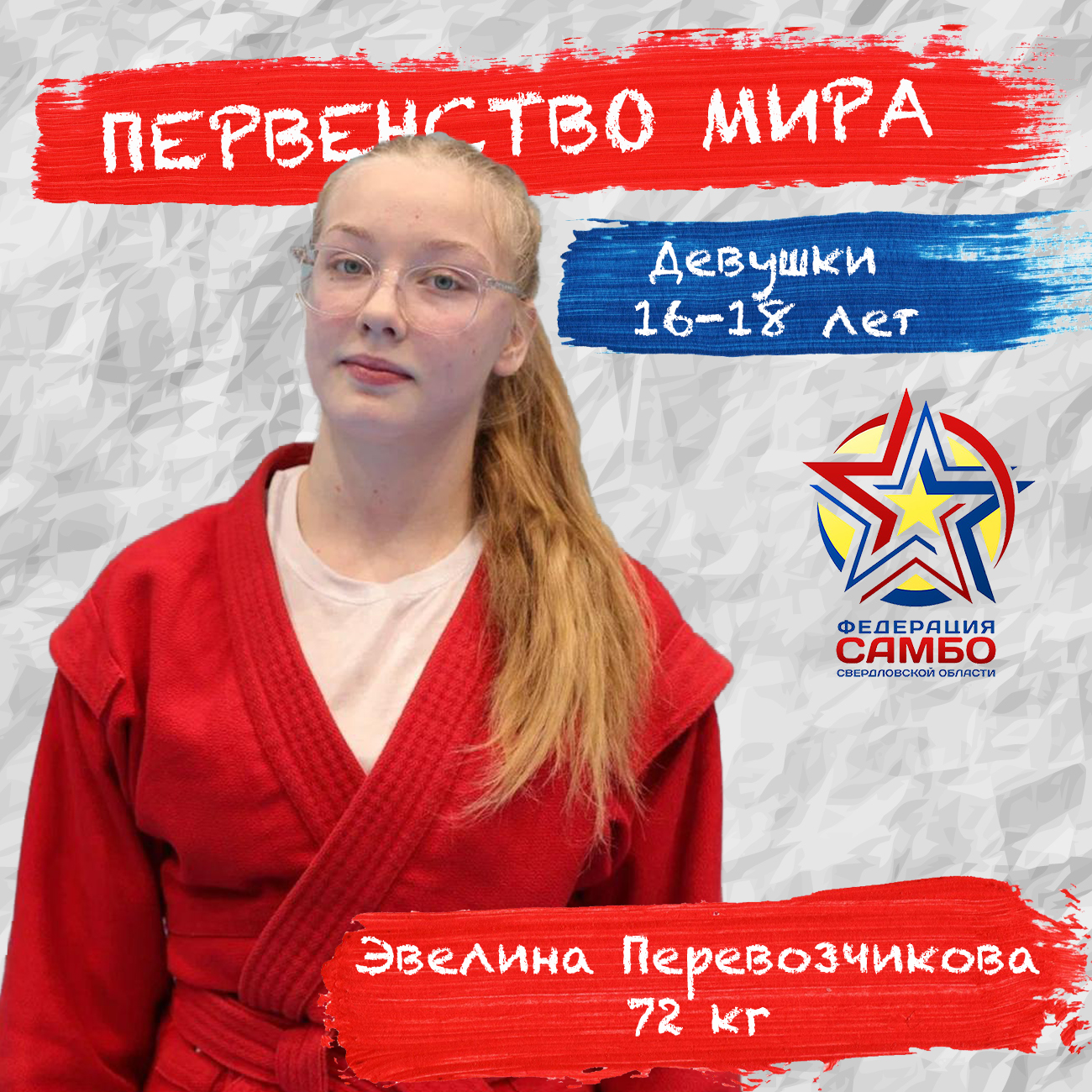 Перевозчикова.jpg Перевозчикова.jpg