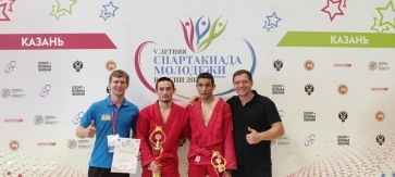 Спартакиада молодежи-2021(Казань).jpg