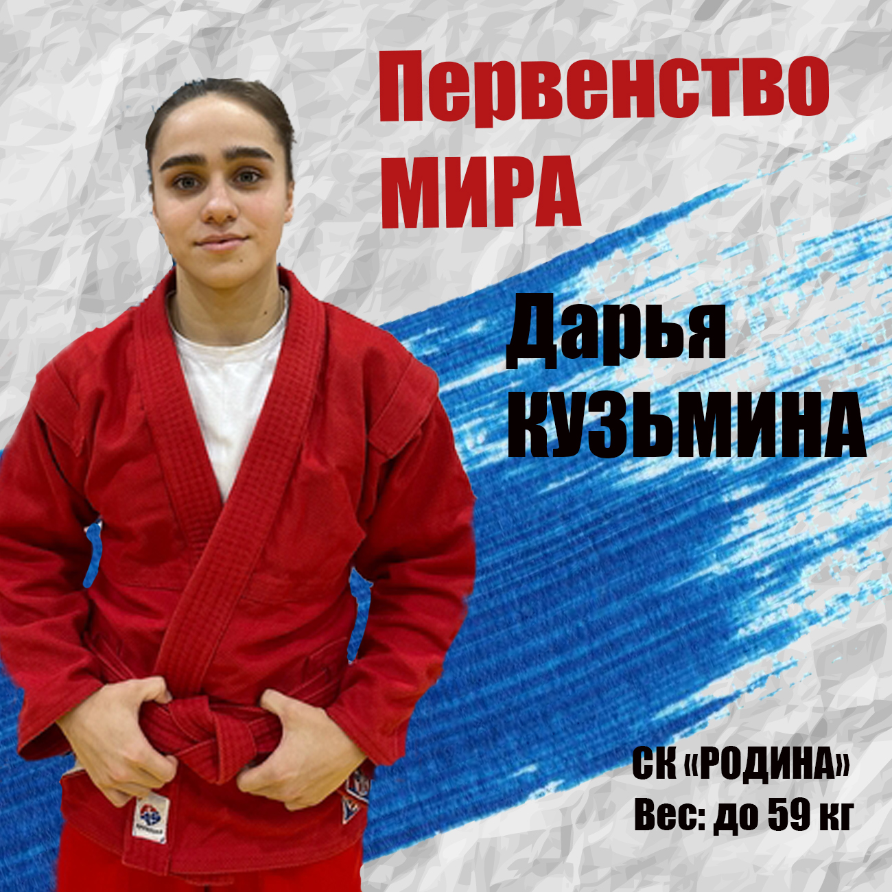 Кузьмина.jpg